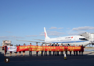 中国国際航空「仙台–大連–北京線」就航（再開）の写真